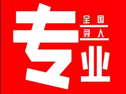 莲花侦探调查如何找到可靠的调查公司